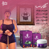 كبسولات كوين جيرل للتخسيس