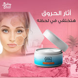كوين لعلاج الحروق