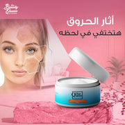 كوين لعلاج الحروق