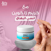 كوين لعلاج الحروق
