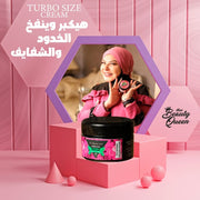تيربوسايز