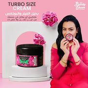 تيربوسايز
