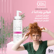 كوين بالكافيار للشعر