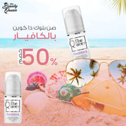 كوين صن بلوك