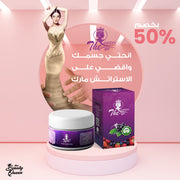 كبسولات كوين جيرل للتخسيس