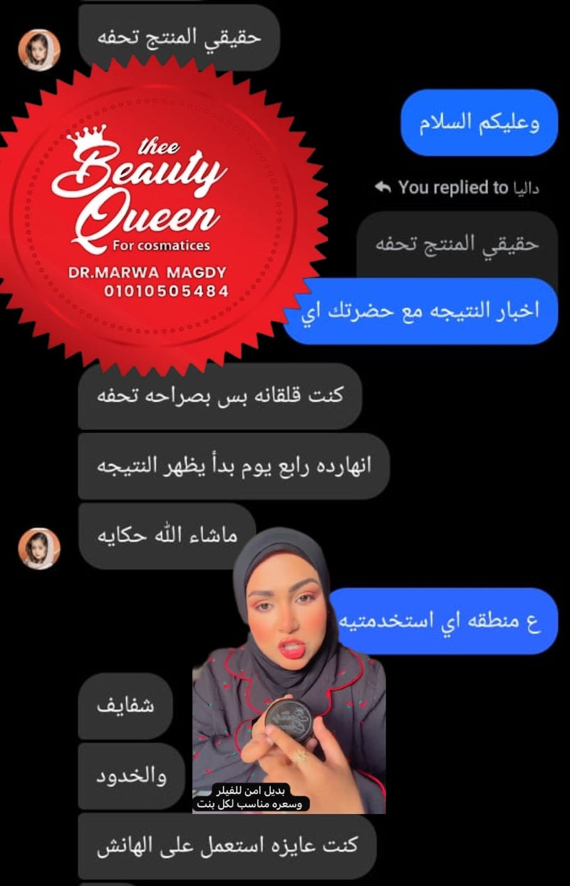 Review image