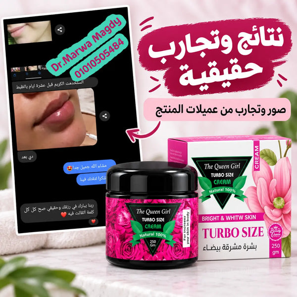 تربوا سايز